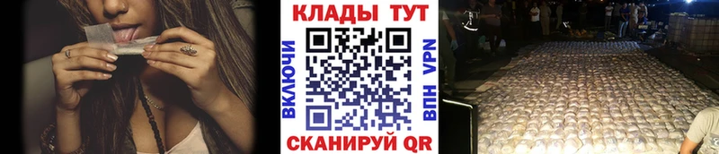 Что такое Краснознаменск АМФЕТАМИН МАРИХУАНА Cocaine Меф мяу мяу ГАШИШ