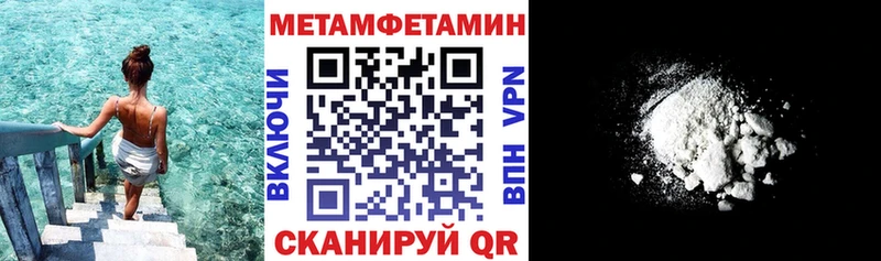 купить наркоту Краснознаменск Amphetamine 98%
