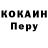 МЕТАДОН кристалл Erika Kl.