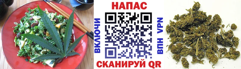 Canna-Cookies конопля Краснознаменск