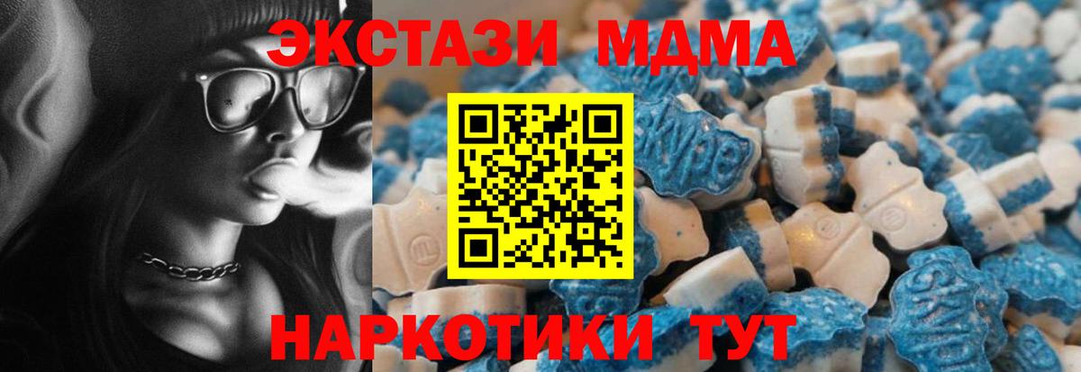 Экстази Cube Краснознаменск