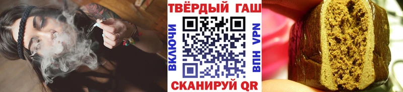 ГАШИШ гарик  ссылка на мегу ТОР  Краснознаменск 