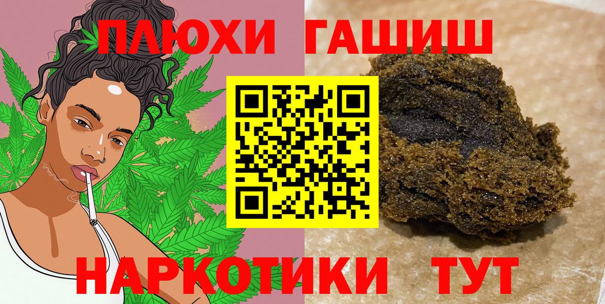 ГАШ убойный Краснознаменск