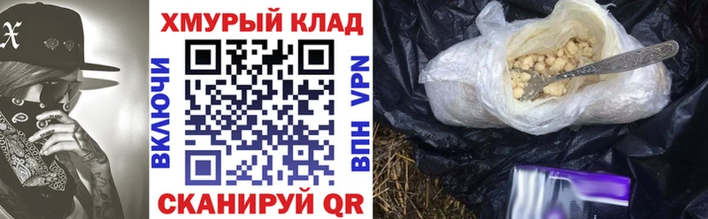 Героин хмурый  Краснознаменск 