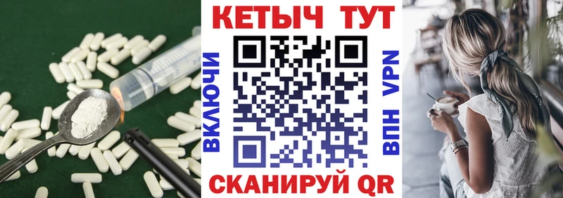 Кетамин VHQ  Краснознаменск 