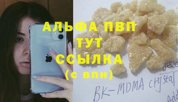 меф VHQ Аркадак