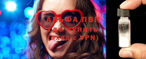 ECSTASY Покровск