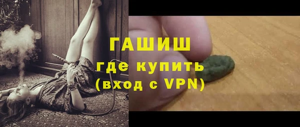 мескалин Алексин