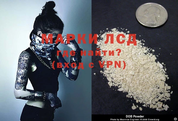 мескалин Алексин
