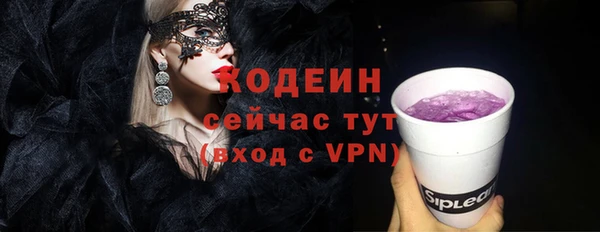 ECSTASY Покровск