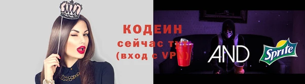 соль ск Покачи