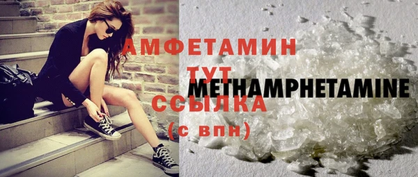 меф VHQ Аркадак