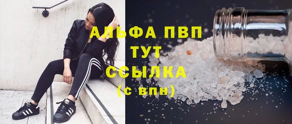 соль ск Покачи