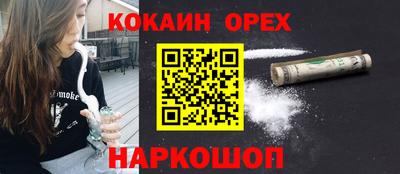 мефедрон мука Кандалакша