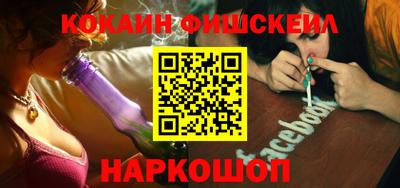 мефедрон мука Кандалакша