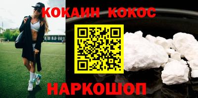 мефедрон мука Кандалакша