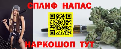 мефедрон мука Кандалакша