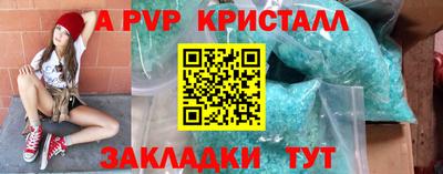 мефедрон мука Кандалакша