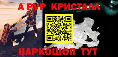 мефедрон мука Кандалакша