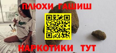 мефедрон мука Кандалакша