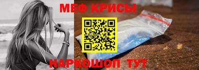мефедрон мука Кандалакша