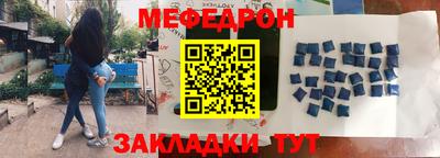 мефедрон мука Кандалакша