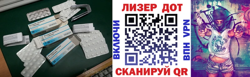Лсд 25 экстази ecstasy  ссылка на мегу ONION  Краснознаменск  цены наркотик 