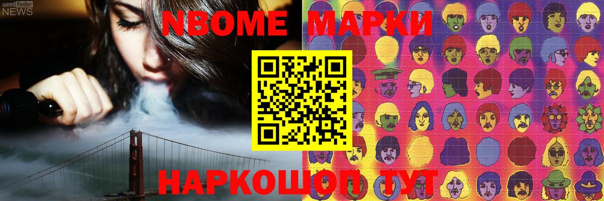 ЛСД экстази ecstasy Краснознаменск