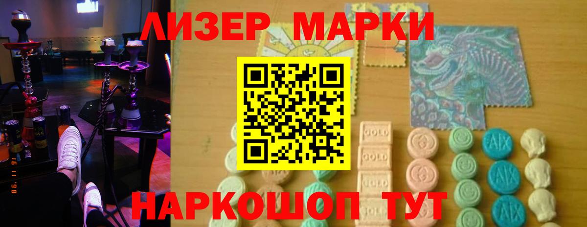 Краснознаменск  blacksprut ссылка  Вход с VPN  LSD-25 экстази кислота 