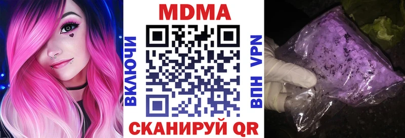 MDMA Molly  Краснознаменск 