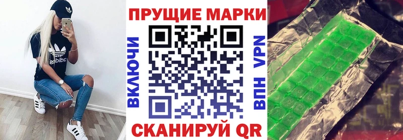наркошоп  Краснознаменск  Марки NBOMe 1500мкг 