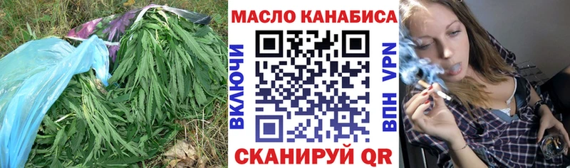 ТГК Wax  даркнет сайт  Краснознаменск 