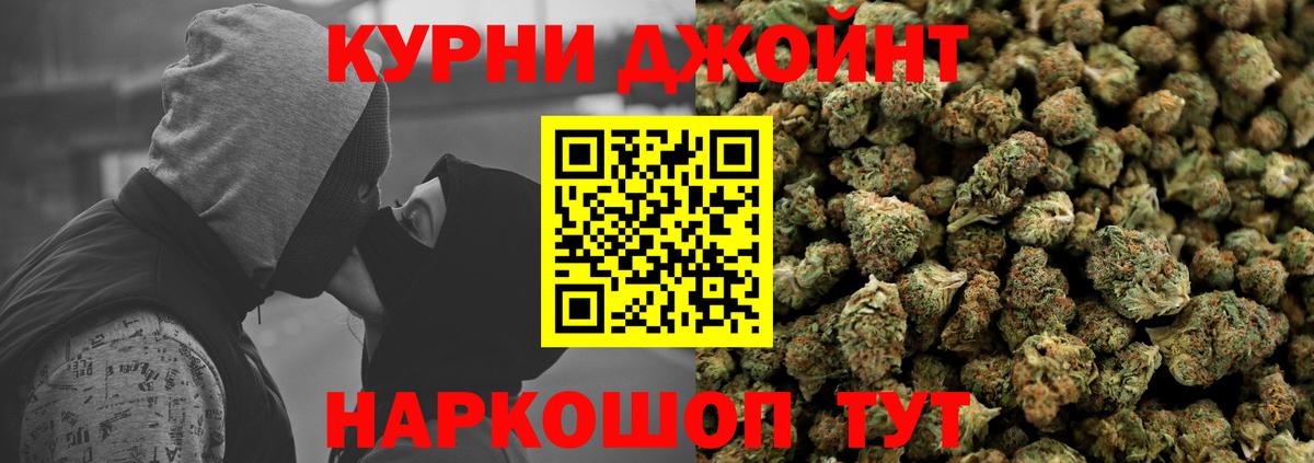Шишки марихуана LSD WEED  Канабис сатива  Краснознаменск  Вход с VPN  Шишки марихуана семена 